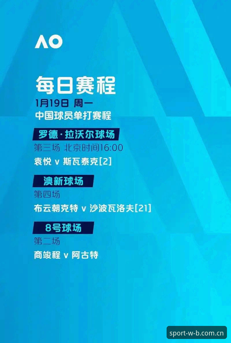 万搏体育平台2024最新动态：数字体育竞技体验全面升级，WB万搏体育官方网站引领行业新趋势